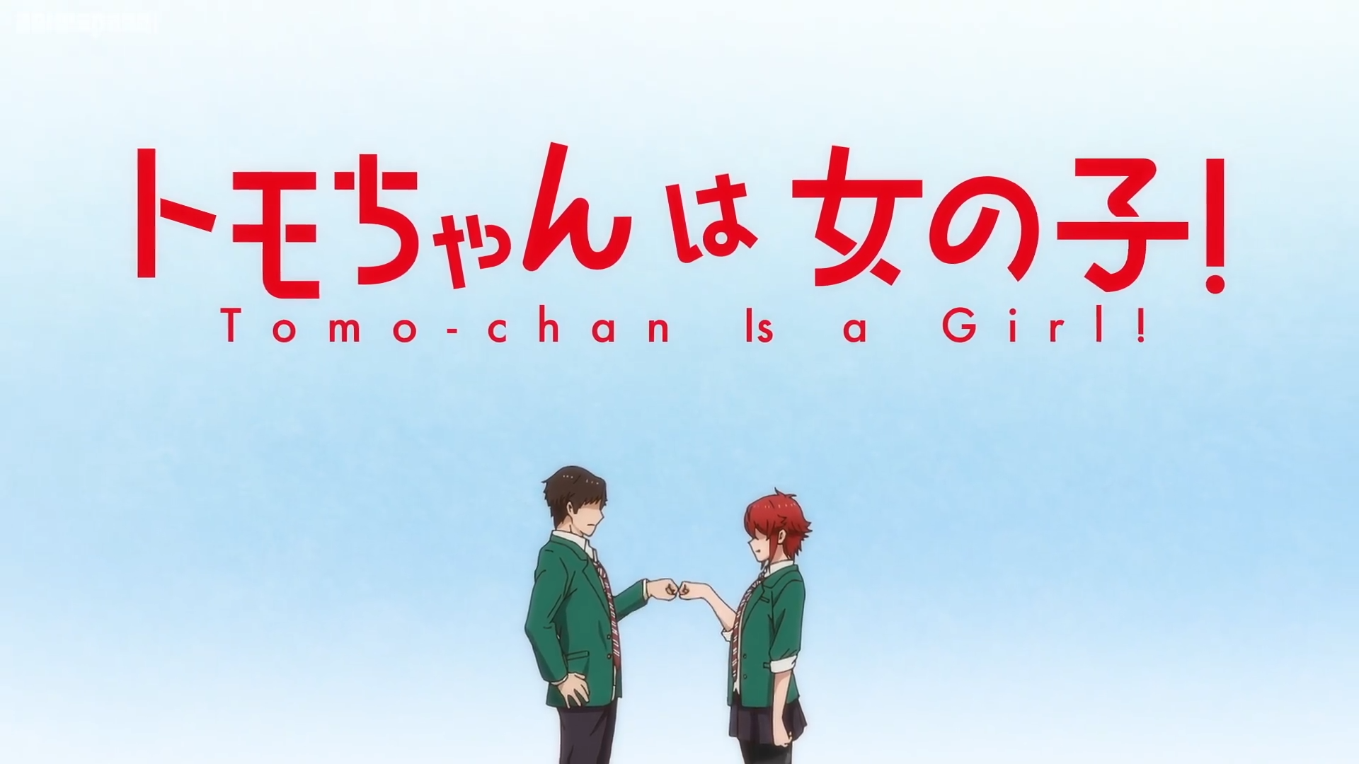 Download Junichirou Kubota Tomo Aizawa Anime Tomo-chan Is A Girl! HD