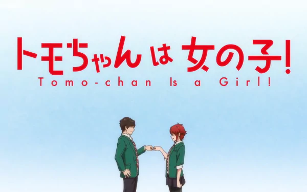 Junichirou Kubota Tomo Aizawa Anime Tomo-chan Is a Girl! HD Desktop Wallpaper | Background Image