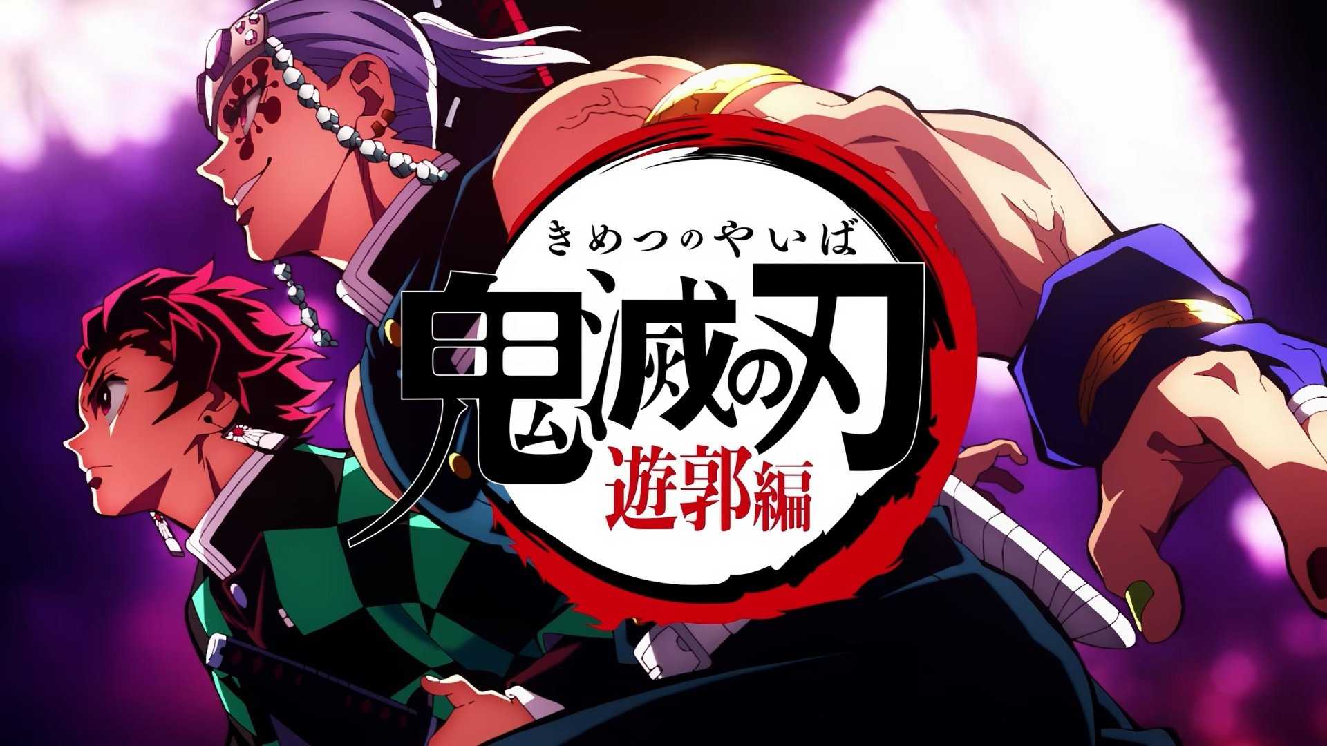 Download Anime Demon Slayer: Kimetsu No Yaiba HD Wallpaper