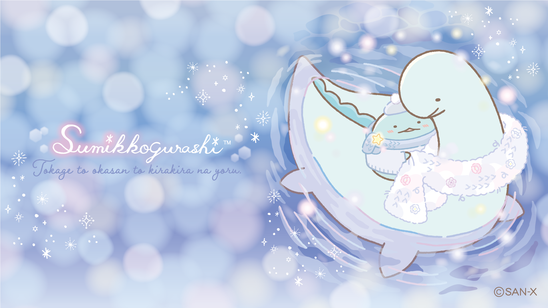 Download Anime Sumikko Gurashi HD Wallpaper