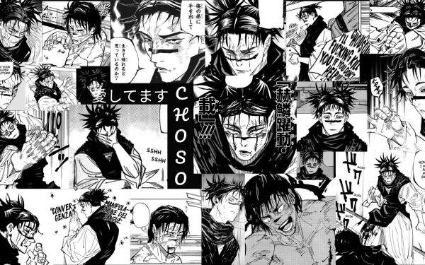  choso wallpaper