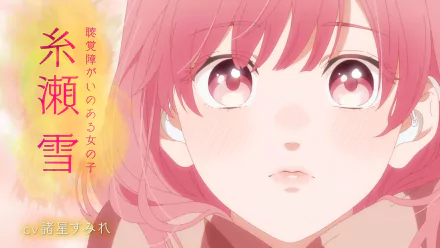 Close-up of anime girl with big, emotive eyes on a soft pink background with Japanese text - HD desktop wallpaper expressing a sign of affection.