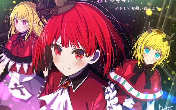Ruby Hoshino Kana Arima Mem-Cho (Oshi no Ko) Anime Oshi no Ko HD Desktop Wallpaper | Background Image