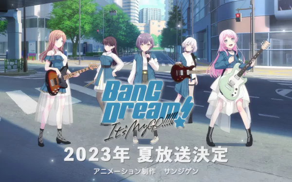 HD Wallpaper of BanG Dream It's MyGO!!!!! Anime with characters holding musical instruments on a city street background for desktop.