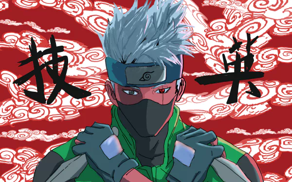  KAKASHI