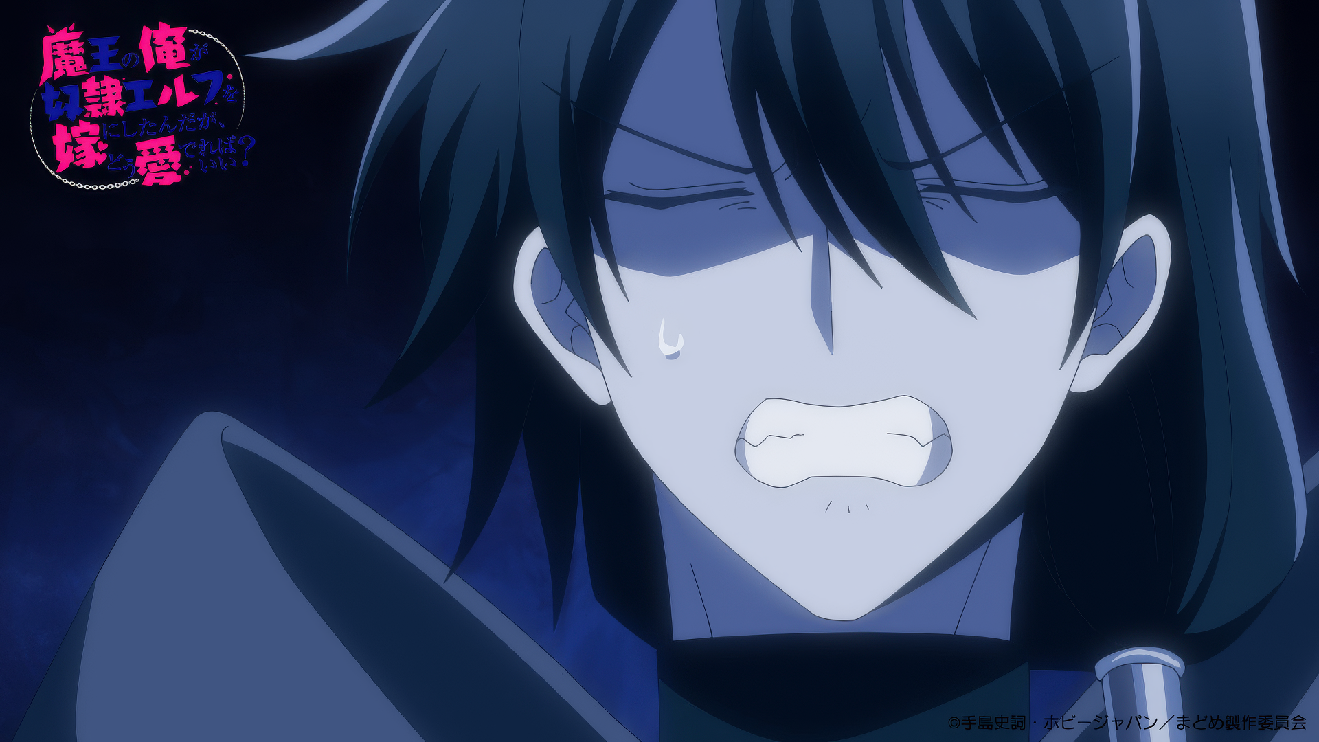 A character from An Archdemon's Dilemma: How to Love Your Elf Bride displays emotional turmoil, with dark hair and a pained expression. This image serves as an HD desktop wallpaper.