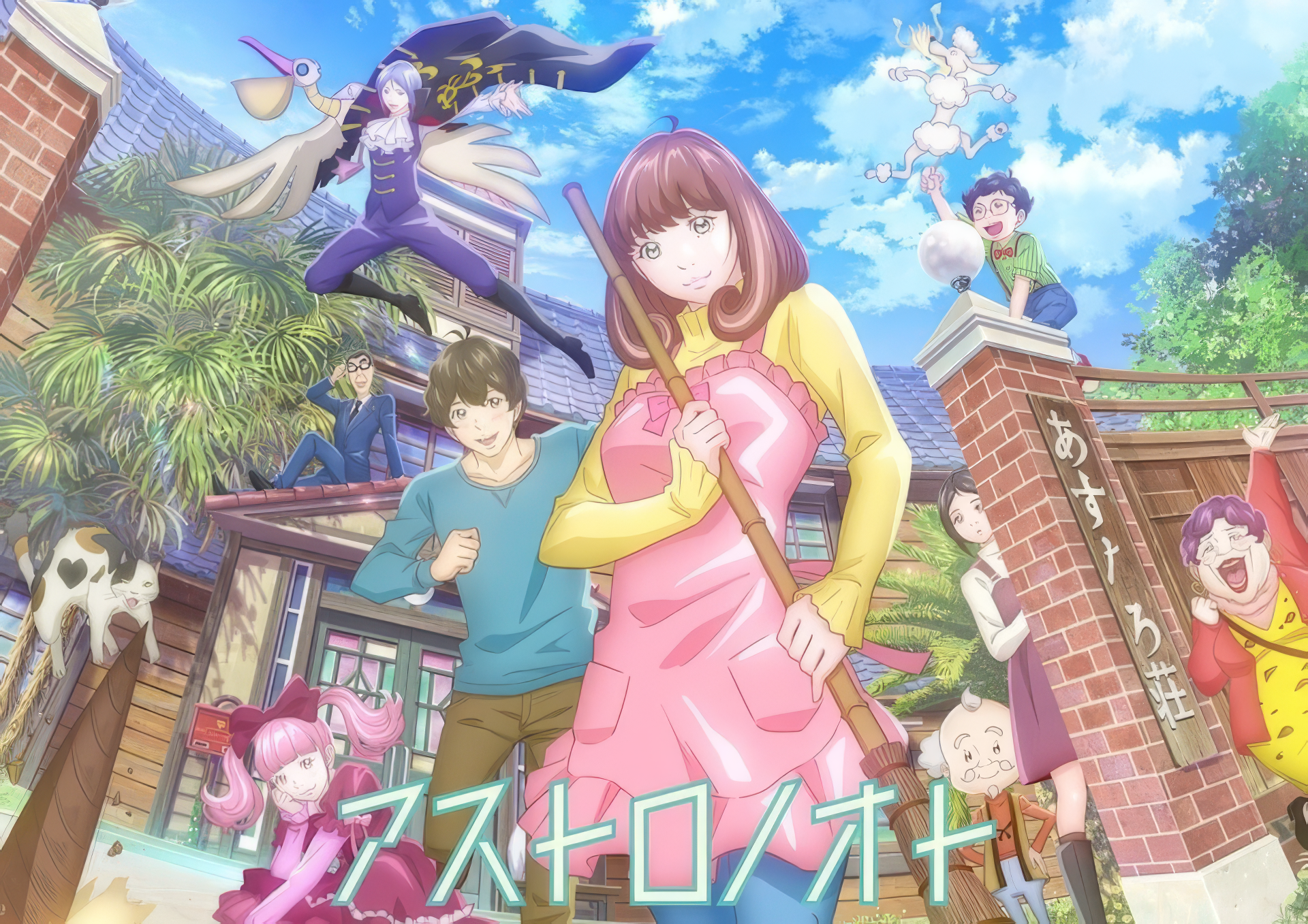 Anime Astro Note HD Wallpaper featuring Takumi Miyasaki - colorful animated characters in a vibrant neighborhood scene.