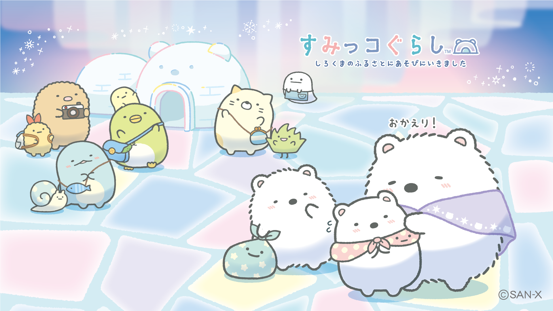 Download Anime Sumikko Gurashi HD Wallpaper
