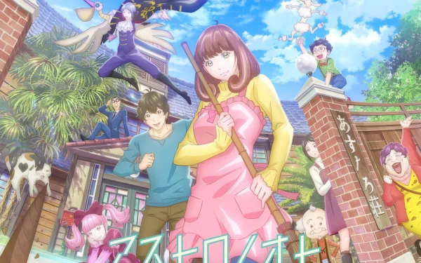 Anime Astro Note HD Wallpaper featuring Takumi Miyasaki - colorful animated characters in a vibrant neighborhood scene.