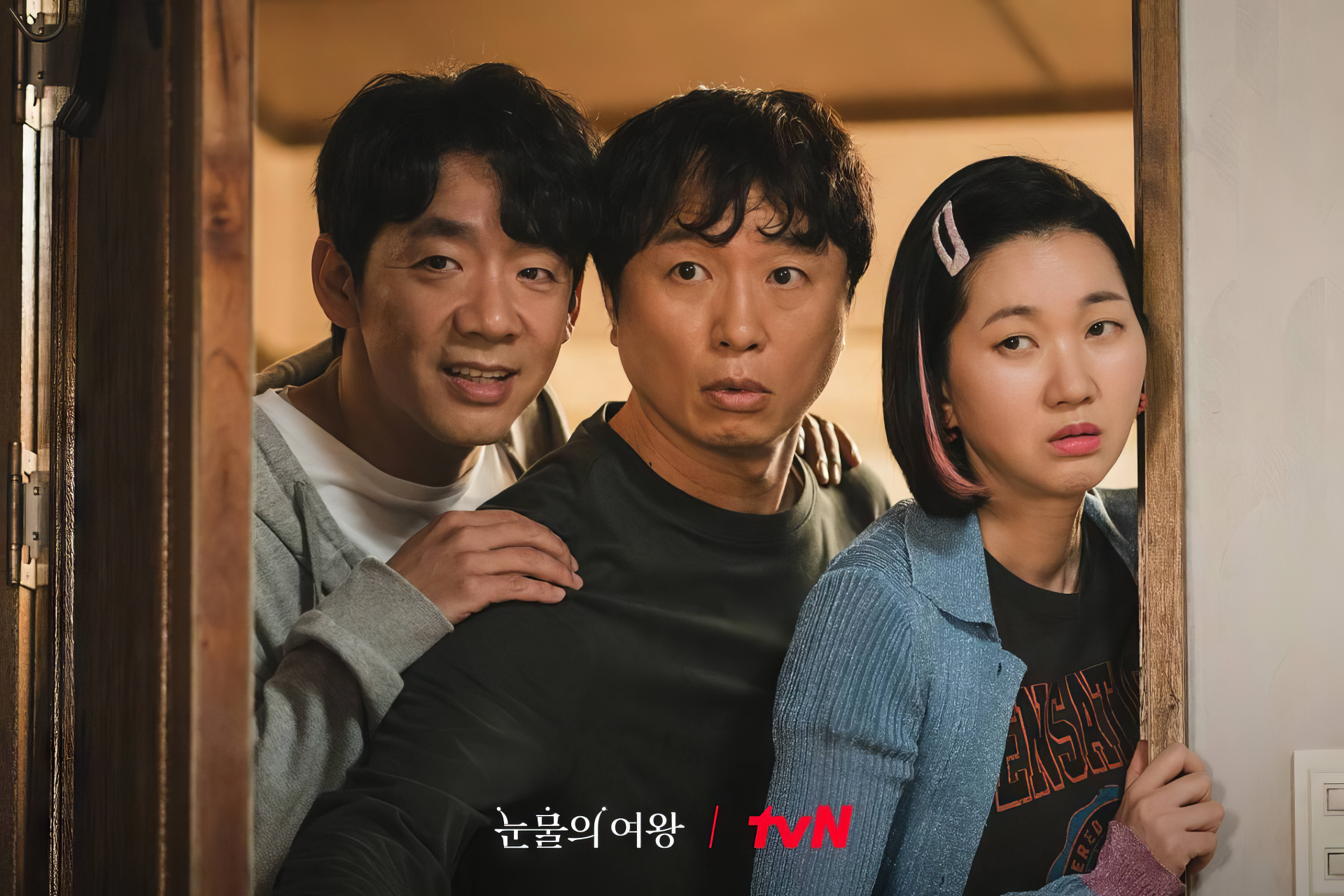 HD desktop wallpaper from the TV show Queen of Tears, featuring three concerned characters peeking around a door.