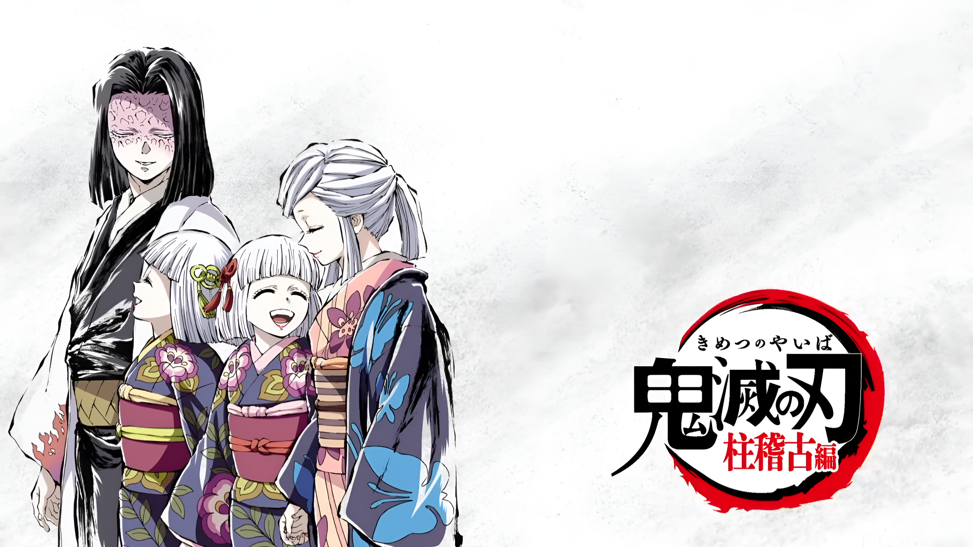 4K Ultra HD PC wallpaper of Demon Slayer: Kimetsu no Yaiba — Kagaya Ubuyashiki and family in traditional kimonos against a light background with the series logo.