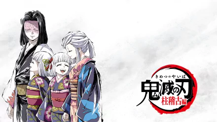 4K Ultra HD PC wallpaper of Demon Slayer: Kimetsu no Yaiba — Kagaya Ubuyashiki and family in traditional kimonos against a light background with the series logo.