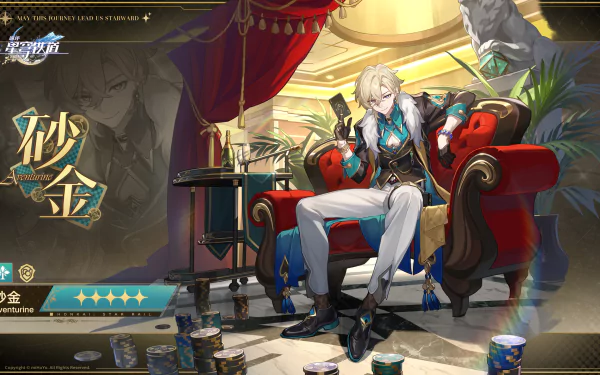 HD wallpaper featuring Aventurine from Honkai: Star Rail, sitting confidently on a red chair in a luxurious setting.