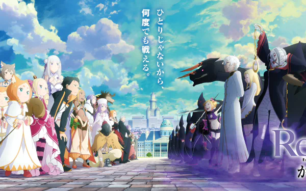  Re:Zero - Starting Life in Another World Season 3