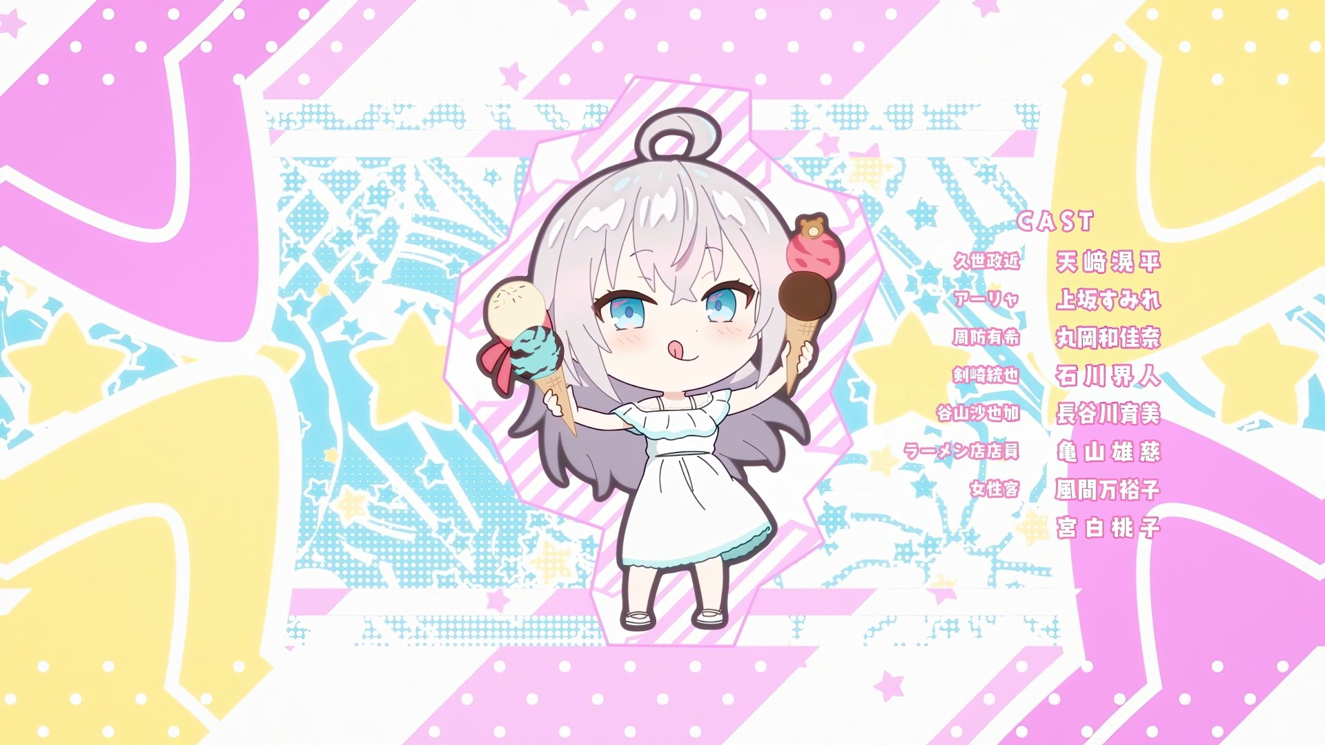 Chibi Alisa Mikhailovna Kujou from Alya Sometimes Hides Her Feelings in a colorful, pastel 4K Ultra HD PC desktop wallpaper with ice cream cones and Russian text.