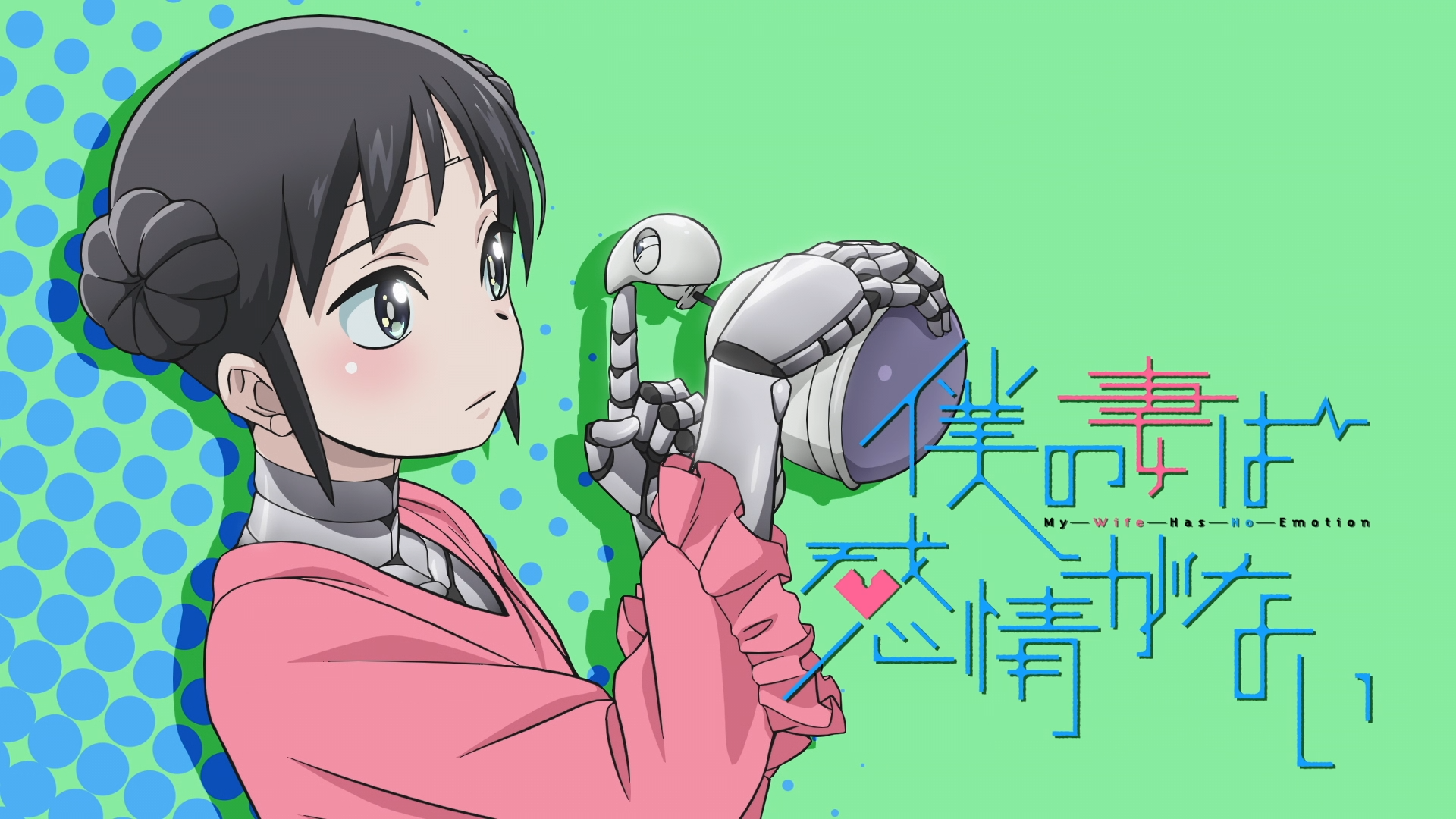 Download Anime My Wife Has No Emotion Mina (My Wife Has No Emotion) Mamoru (My Wife Has No Emotion) HD Wallpaper