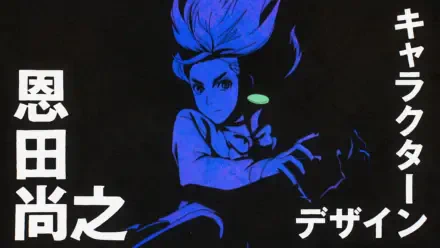 HD PC desktop wallpaper featuring Momo Ayase from the anime Dandadan, portrayed with dynamic blue and black tones and stylized Japanese text.