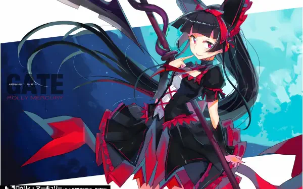  Rory Mercury by 唯@W