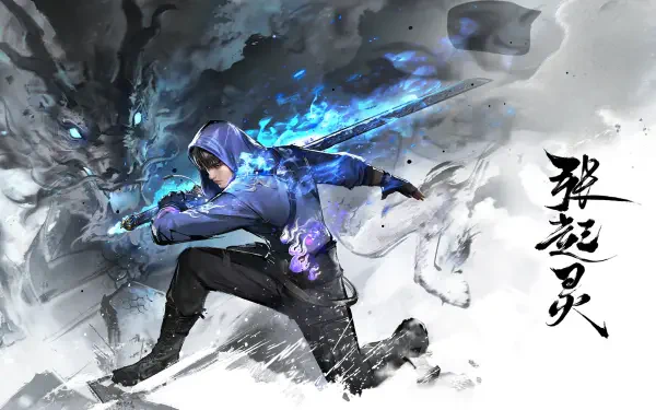 A dynamic HD wallpaper featuring a character from Naraka: Bladepoint, wielding a glowing sword against a shadowy dragon, set against a misty, ethereal background.