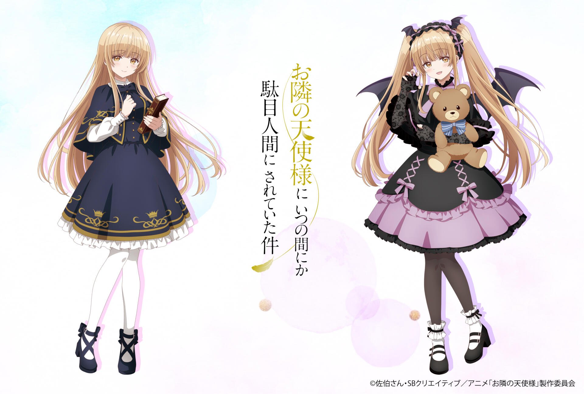 Download Anime The Angel Next Door Spoils Me Rotten Mahiru Shiina HD Wallpaper