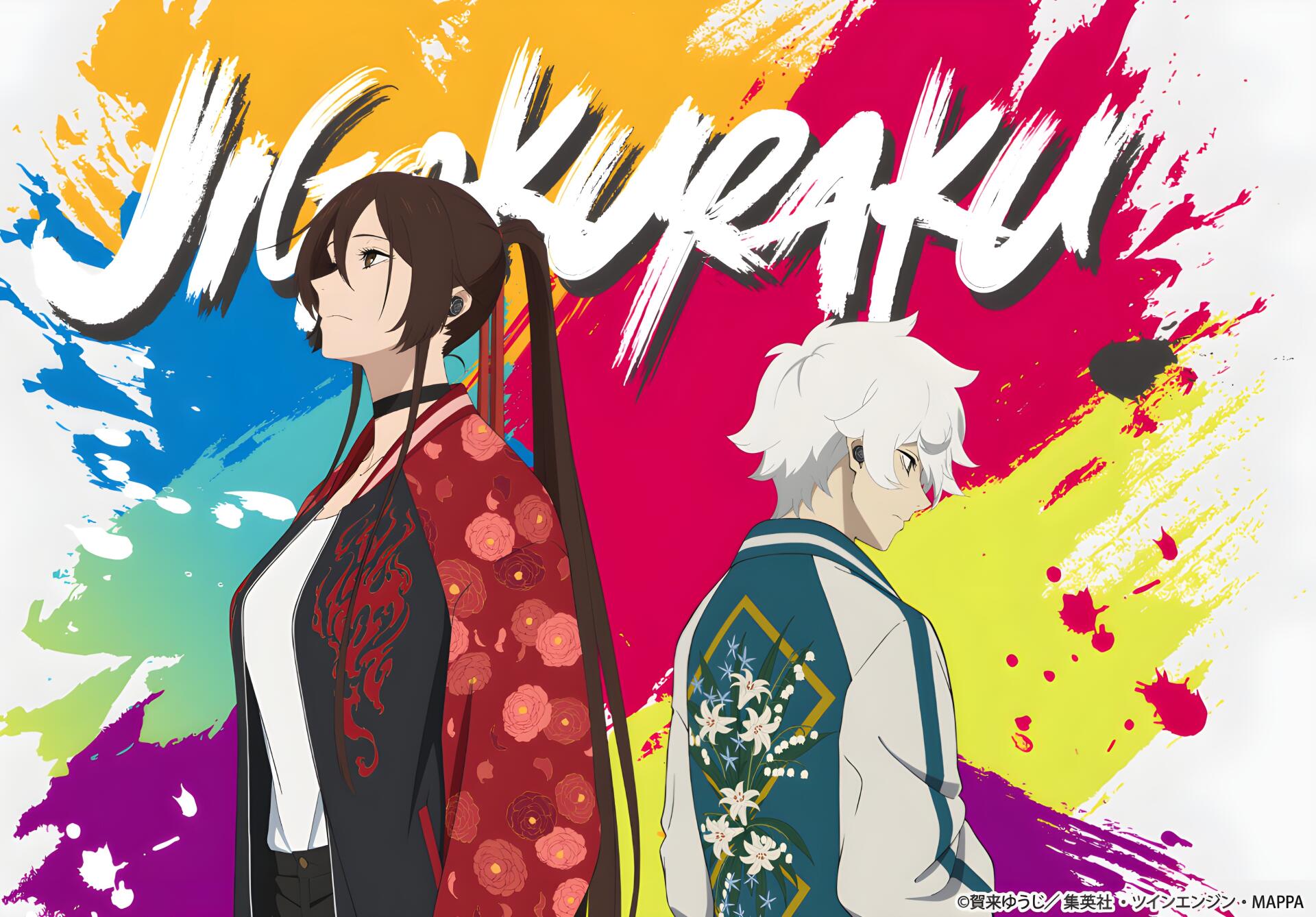 Download Anime Hell's Paradise Sagiri (Hell's Paradise) Gabimaru (Hell's Paradise) 4k Ultra HD Wallpaper