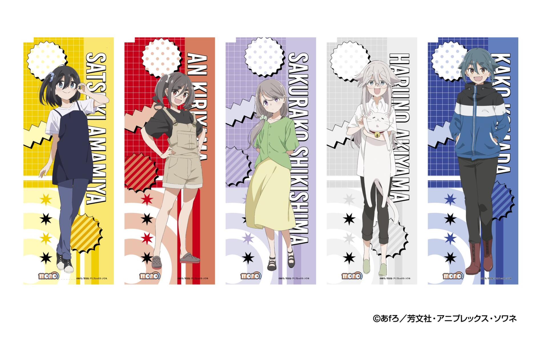 Download Anime Mono HD Wallpaper