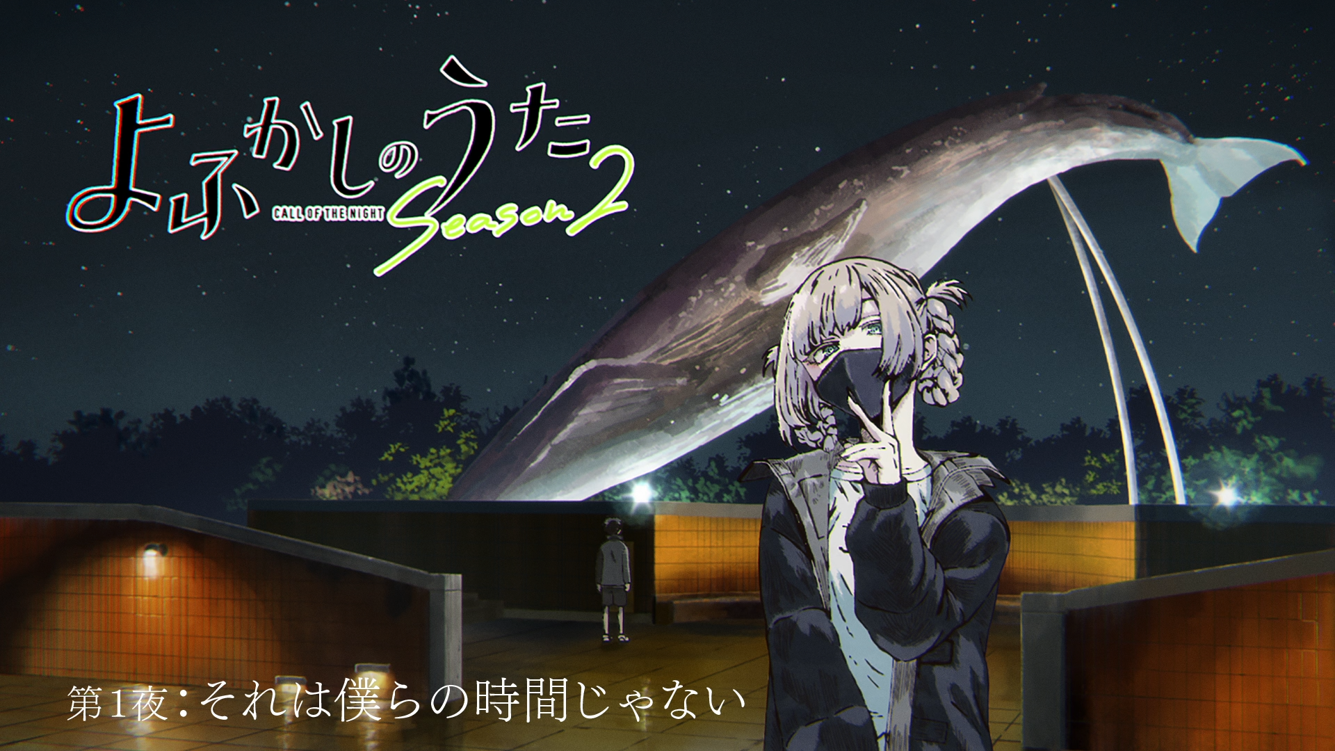 HD PC desktop wallpaper from the anime Call of the Night featuring Nazuna Nanakusa with a large whale sculpture under a night sky background.