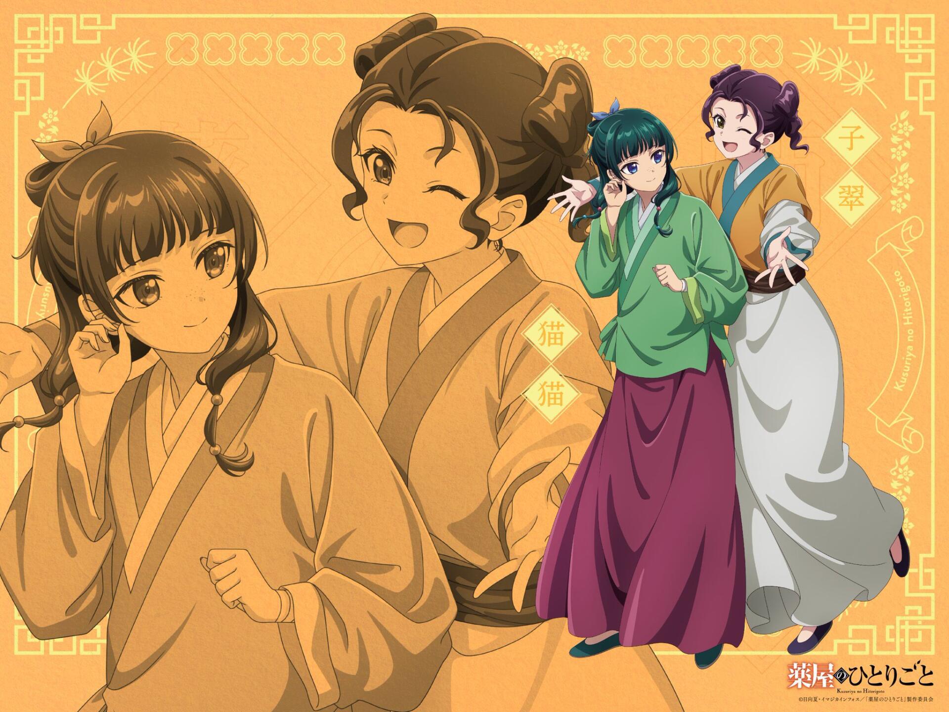 HD PC desktop wallpaper featuring anime characters Maomao and Shisui from The Apothecary Diaries against a warm, decorative orange background.