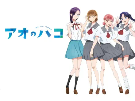 Anime Blue Box HD Desktop Wallpaper | Background Image