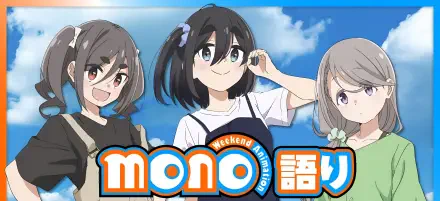 Anime Mono An Kiriyama Satsuki Amamiya Sakurako Shikishima HD Desktop Wallpaper | Background Image