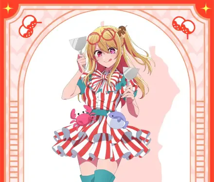 Anime Oshi no Ko Ruby Hoshino HD Desktop Wallpaper | Background Image