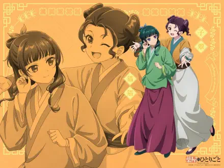 HD PC desktop wallpaper featuring anime characters Maomao and Shisui from The Apothecary Diaries against a warm, decorative orange background.