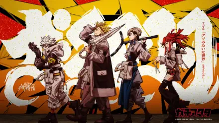 4K Ultra HD anime wallpaper featuring four stylized characters from Gachiakuta, each wielding unique weapons against a bold yellow and white background.