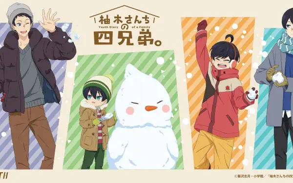 Anime The Yuzuki Family’s Four Sons HD Desktop Wallpaper | Background Image