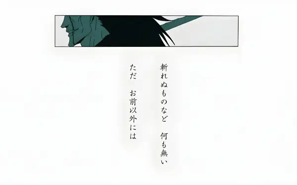 Bleach: Thousand-Year Blood War 4K Ultra HD PC desktop wallpaper — clean white background, teal-profileed character panel at top and vertical Japanese text running down the center.