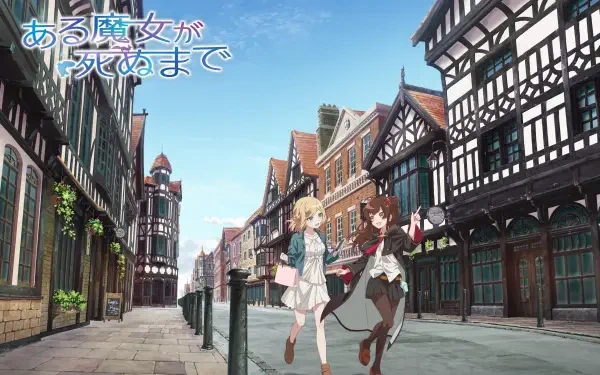 Anime Once Upon a Witch's Death Meg Raspberry Fine Cavendish HD Desktop Wallpaper | Background Image