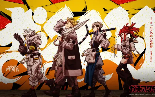 4K Ultra HD anime wallpaper featuring four stylized characters from Gachiakuta, each wielding unique weapons against a bold yellow and white background.