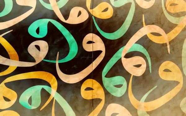 HD desktop wallpaper of Arabic calligraphy artwork: colorful flowing paper textures with stylized letters in turquoise, gold, and black.