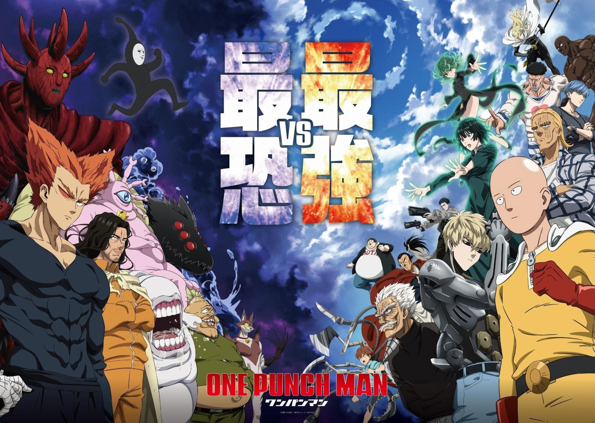 Anime One Punch Man World HD PC desktop wallpaper showing Saitama and a roster of heroes and villains in a dramatic split composition beneath a stormy sky.
