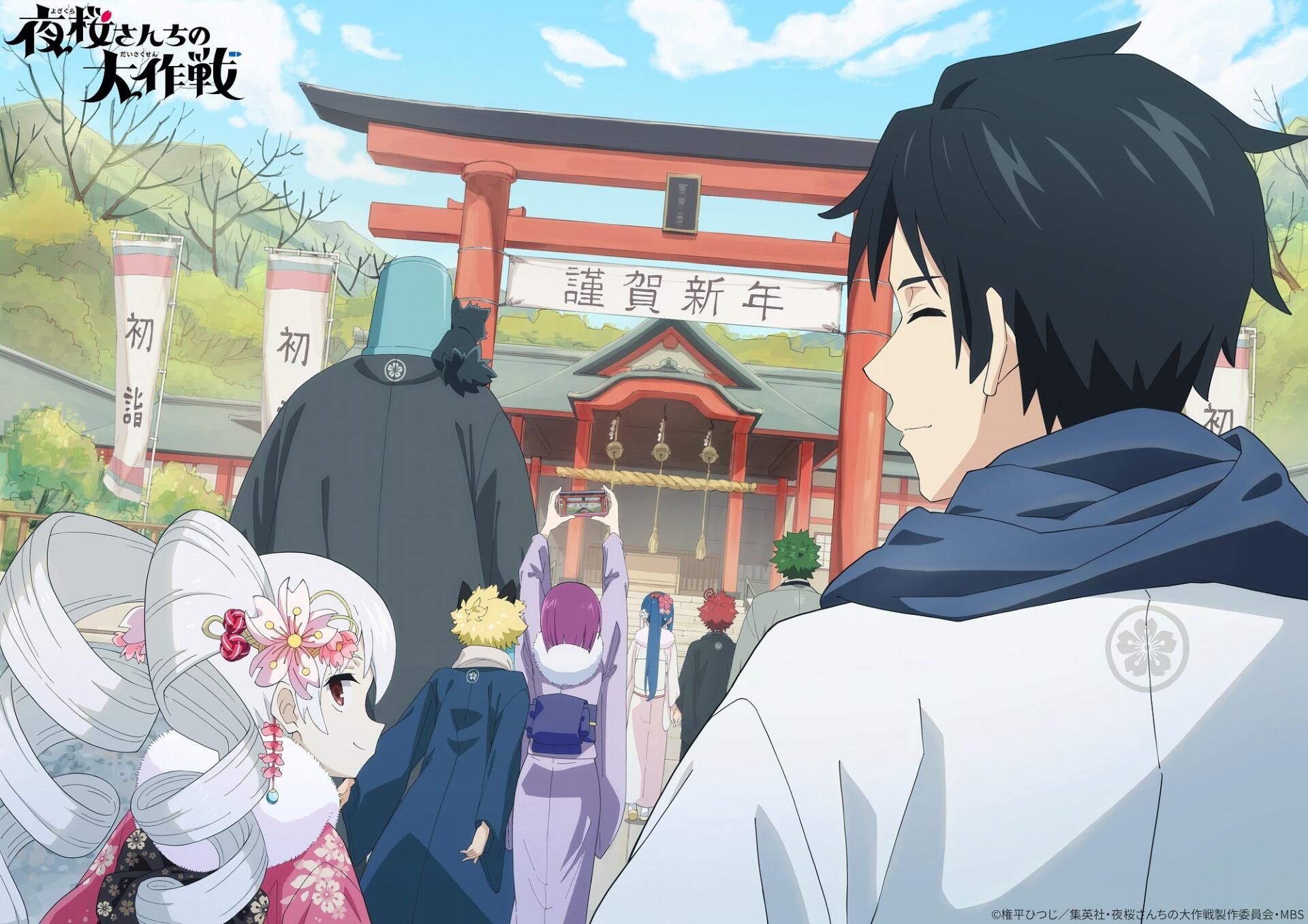 HD PC desktop wallpaper/background: Anime scene from Mission: Yozakura Family — characters walking toward a Shinto shrine through a red torii, spring sky and festive banners.