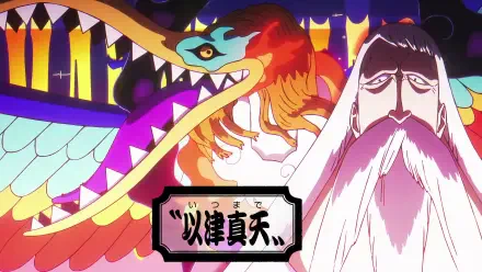 Anime One Piece 4K Ultra HD PC desktop wallpaper and background: vivid multicolored dragon coiling beside a solemn bearded elder, bold stylized Japanese text in the foreground.