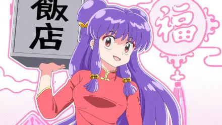 HD PC desktop wallpaper of Shampoo from Ranma ½, anime character in a red qipao with purple twin-braided hair, smiling against a pink decorative background.
