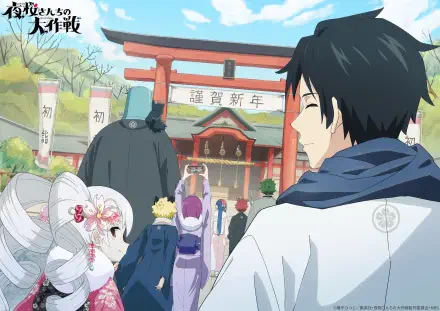 HD PC desktop wallpaper/background: Anime scene from Mission: Yozakura Family — characters walking toward a Shinto shrine through a red torii, spring sky and festive banners.