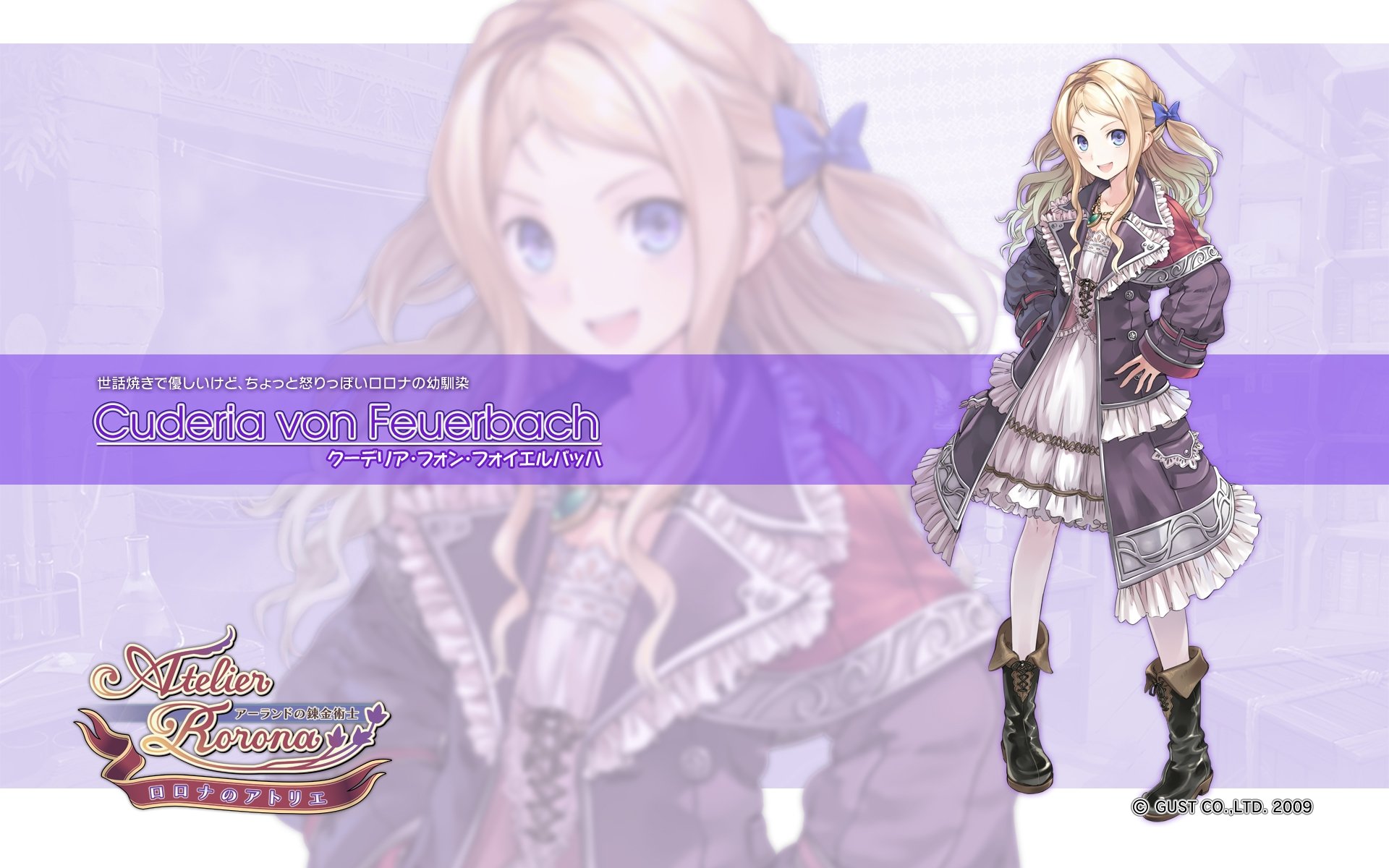 Download Video Game Atelier Rorona HD Wallpaper