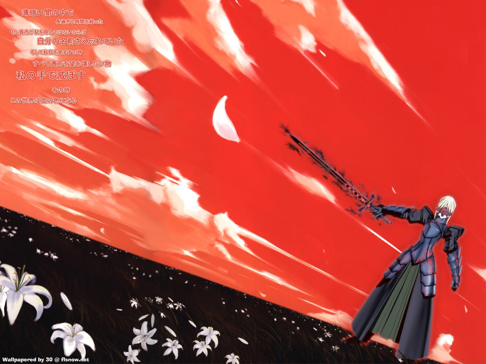 Download Saber Alter Anime Fate/Stay Night Wallpaper