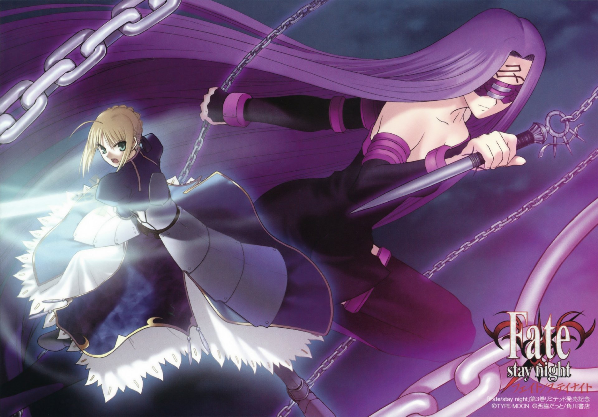 Rider (Fate/stay night) and Saber (Fate series) clash in an anime HD PC desktop wallpaper background — Rider wields chained blades as Saber counters with her sword amid a stormy purple-blue backdrop.