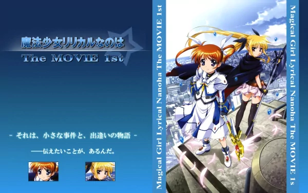 Anime Magical Girl Lyrical Nanoha Strikers HD Desktop Wallpaper | Background Image
