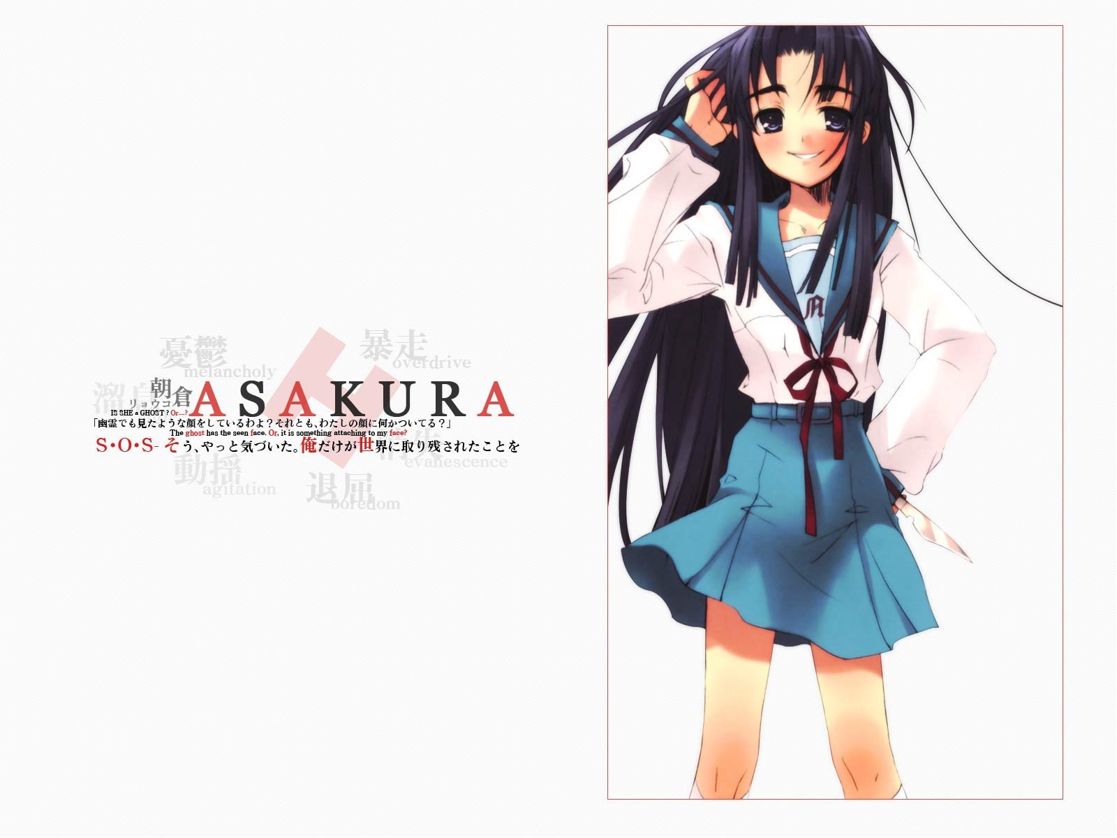 Download Ryōko Asakura Anime The Melancholy Of Haruhi Suzumiya Wallpaper