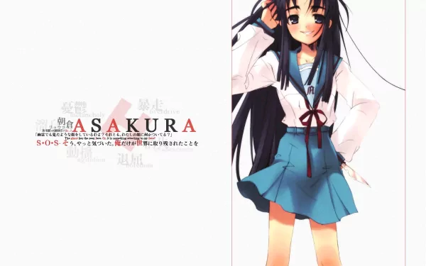 Ryōko Asakura Anime The Melancholy of Haruhi Suzumiya HD Desktop Wallpaper | Background Image