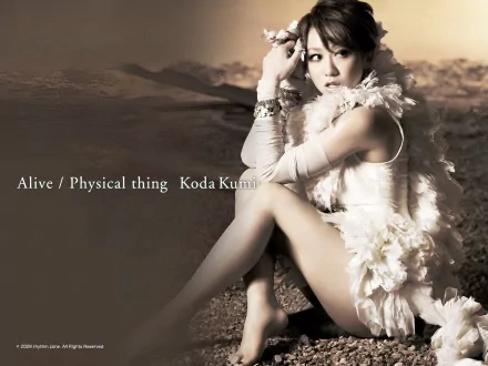 music Kumi Koda HD Desktop Wallpaper | Background Image